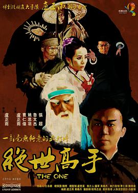 国产的大片免费看